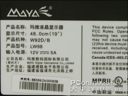 同样尺寸!不同世界!液晶品牌产地解析_硬件_科技时代_新浪网