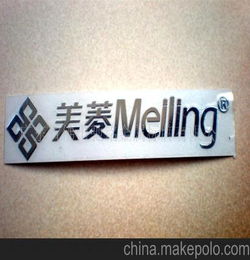 超薄金属分体铭牌 铭板 标牌 标贴 标签