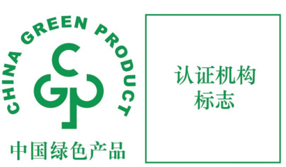 冰箱、空调和洗衣机绿色产品认证实施规则发布