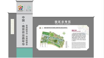 有有标识-园区标识标牌制作