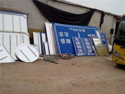 合肥交通标志牌-城区道路指示牌-郑州福亦禄标牌(图)