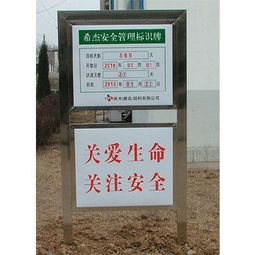 金属标牌 厦门铝标牌 泉州铝牌 标牌铭牌设计制作与加工 厦门市湖里区欣恒鑫标牌厂 标牌铭牌标签,标识广告制作,金属亚克力,雕刻丝印腐蚀,双色板LED