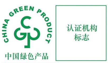 冰箱、空调和洗衣机绿色产品认证实施规则发布