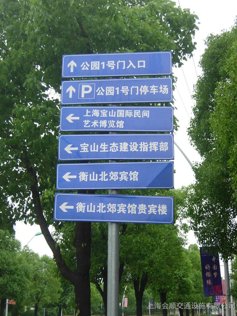 上海交通安全标志牌|交通标志牌厂家|定制反光铝制标牌图片_高清图_细节图