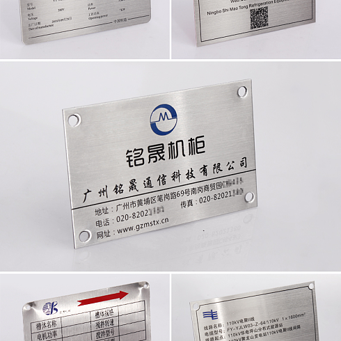 酒店导视系统