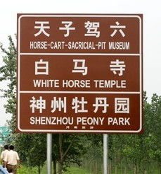 标牌交通报价 厂家