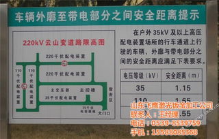 沂水标识牌加工 飞鹰激光钣金加工公司 不锈钢标识牌加工