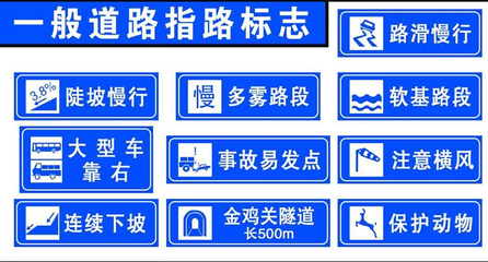 道路标识标牌:工艺制作流程(你应该知道)