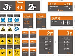 标识标牌制作图片_标识标牌制作素材_标识标牌制作模板免费.