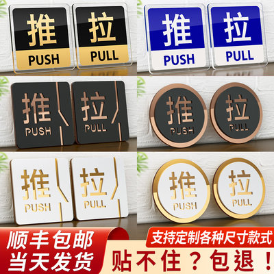 当前网购流行产品