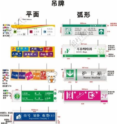 弧形吊牌图片