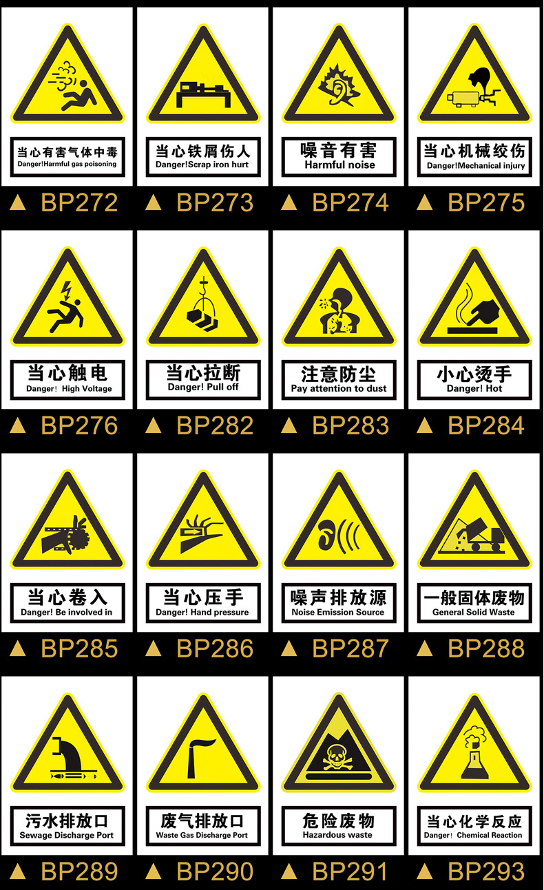 消防安标识标牌车间禁止吸烟警示标语提示牌工地仓库重地严禁烟火