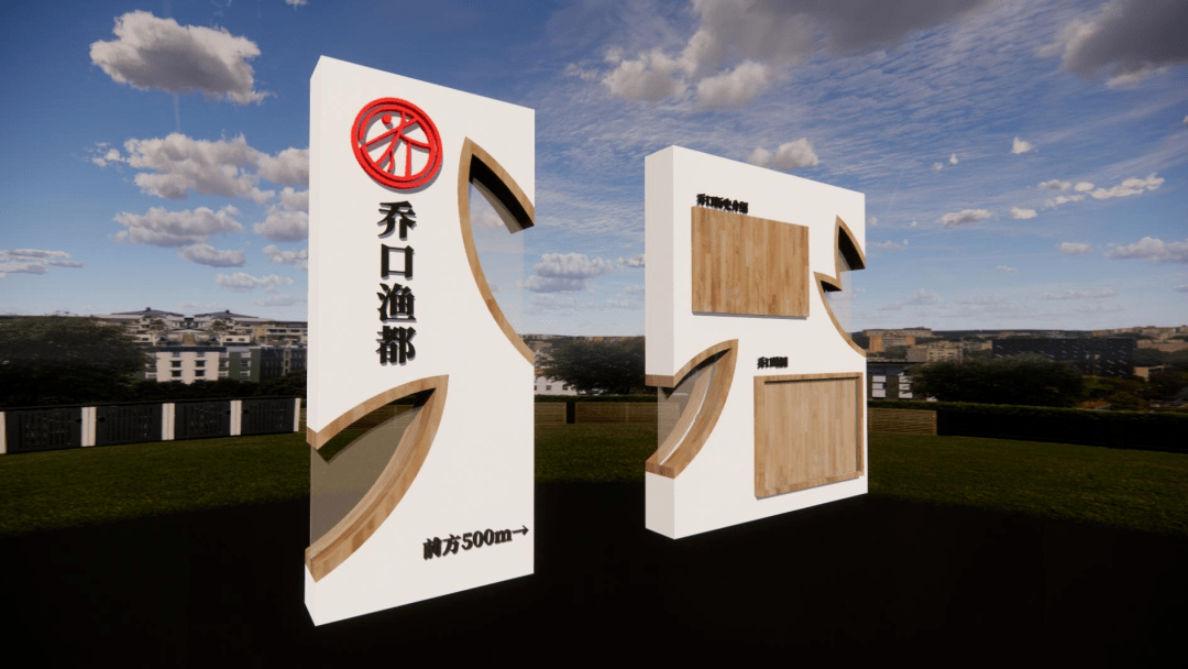 8造型上以古镇屋檐和鱼的形状为核心出发点,在标识标牌侧面.