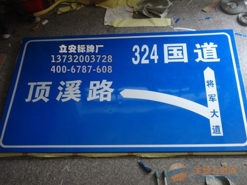 铝牌,铝标牌,南方电网标识牌,铝板反光电线杆编号牌,新洲线