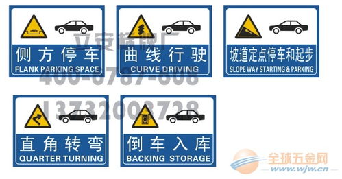 大批量生产 大小规格路牌 图案标志标语齐全 立安标牌工艺厂