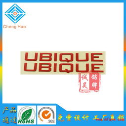广东铭牌厂定做 高档茶叶盒商标logo加工三维立体软标牌