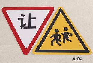 罗湖交通安全标牌 罗湖小区道路标牌加工