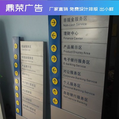 学校标牌