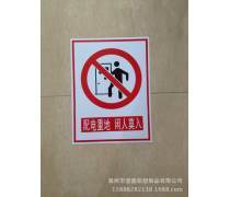 闲人免进产品信息