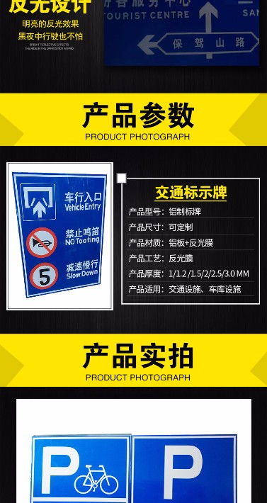 【深圳反光常规标志牌三角圆牌施工安全提示标识】-