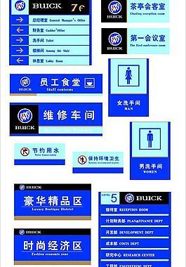 挪车标牌图片_挪车标牌素材_挪车标牌模板免费下载