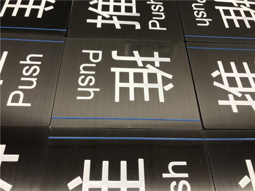 骏飞标牌支持来图订做 图 蚀刻蚀刻标牌厂 清远蚀刻标牌厂