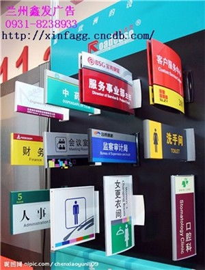 甘肃交通标牌 高低交通反光标牌