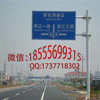 f悬臂式标志杆