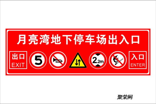 郑州停车场标志牌上门安装
