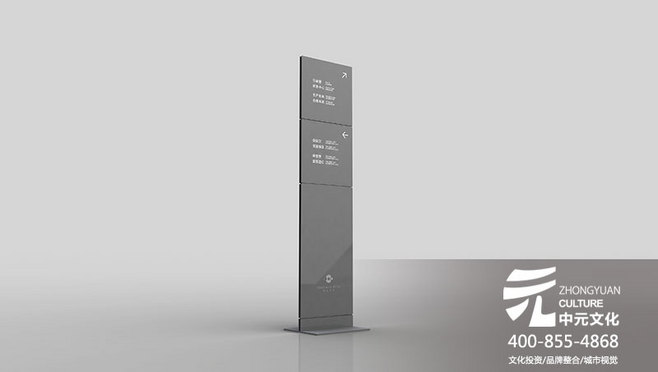 中南源品干细胞科技园导视系统与文化建设 - 标识标牌