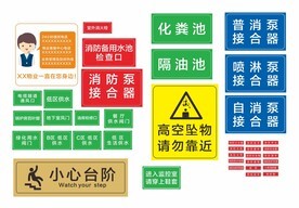 温馨提示
