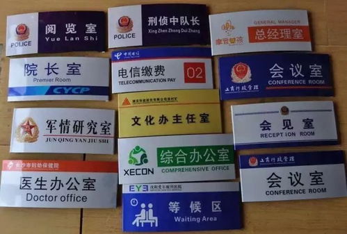 郑州跃光标牌设备厂