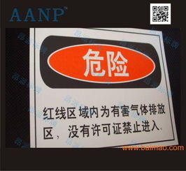 铭牌制造厂 铭牌机械 铭牌机器 专业制作标牌,铭牌制造厂 铭牌机械 铭牌机器 专业制作标牌生产厂家,铭牌制造厂 铭牌机械 铭牌机器 专业制作标牌价格