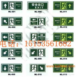 烟台疏散指示灯,烟台疏散指示灯生产厂家,烟台疏散指示灯价格
