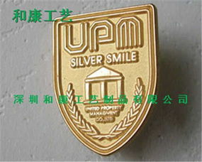哪里可以做胸牌,企业年会金属胸牌制作,广州金属胸牌制作厂家