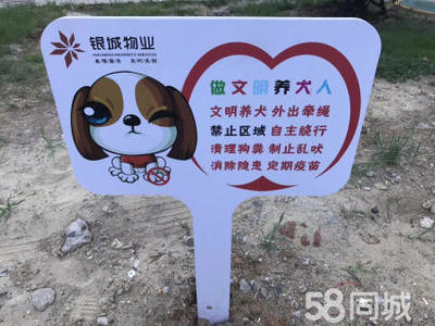 UV打印 雕刻 写真喷绘 横幅 标识标牌 广告字