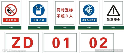 中储粮标识牌设计图
