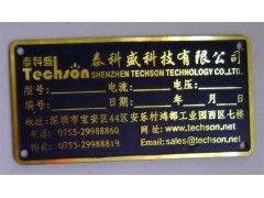 州标牌厂专业生产供应精密耐腐蚀铜质标牌