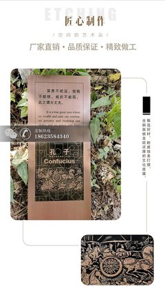 墨铜艺术铜板腐蚀做旧 重庆铜板蚀刻画装饰画