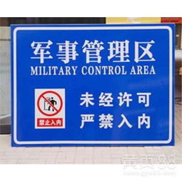 【河南路标牌制作南阳铝板路标牌厂家铝板标示牌价格厂家直销】-