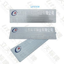  苍南中运标牌工艺厂 主营 标牌 无纺布 商标