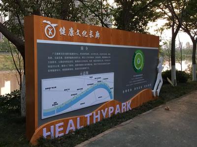 成都青和里附近医院标识标牌厂家 丝印 来样定制 在线下单