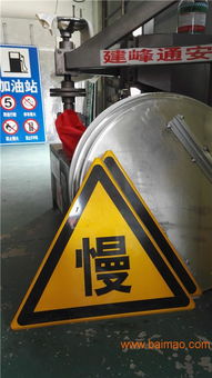 北京交通标牌生产厂招商 交通标志 道路标牌,北京交通标牌生产厂招商 交通标志 道路标牌生产厂家,北京交通标牌生产厂招商 交通标志 道路标牌价格