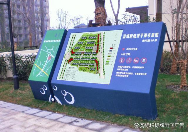 导视牌景区指示牌标识标牌精神堡垒