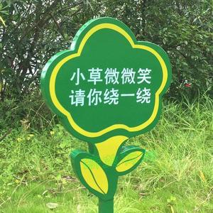 标识标牌草地