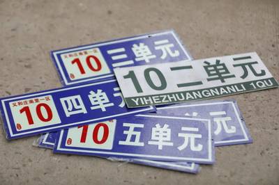 小区标识标牌夜显导视系统 照亮居民回家的路