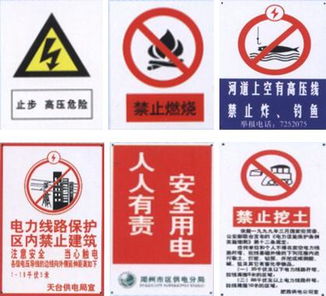 电力搪瓷标识牌 交通搪瓷标牌 警示标牌