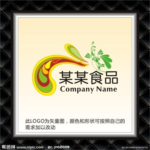 食品公司logo图片
