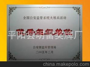 钛金工艺品供应商,价格,钛金工艺品批发市场 