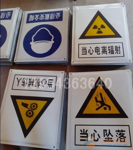 搪瓷电力标牌厂家直销